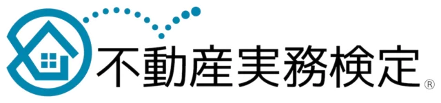 不動産実務検定 ロゴ
